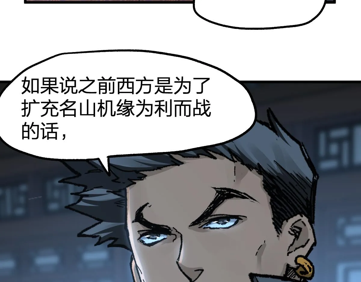 第175话 美食排行榜 第92页