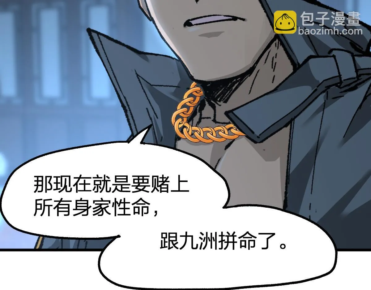 第175话 美食排行榜 第93页
