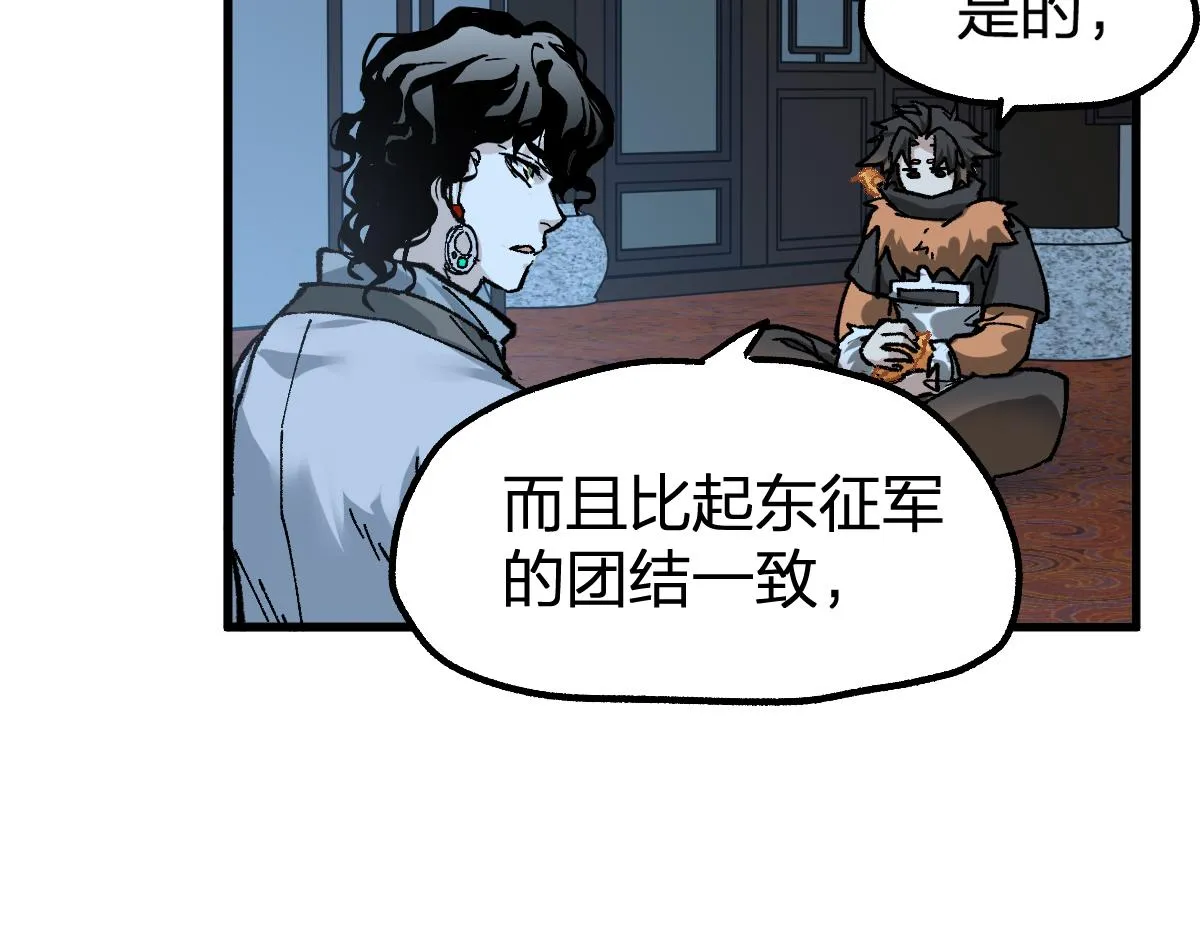 第175话 美食排行榜 第96页