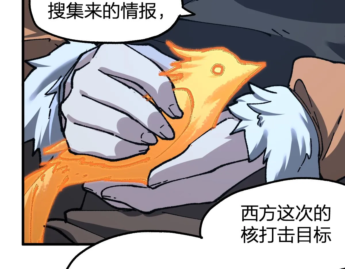 第175话 美食排行榜 第100页