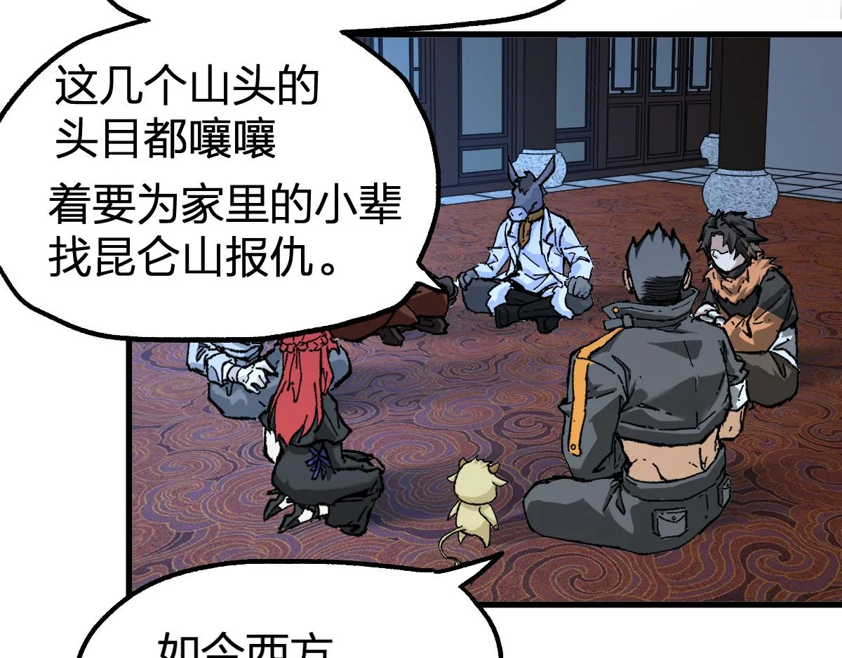 第175话 美食排行榜 第105页