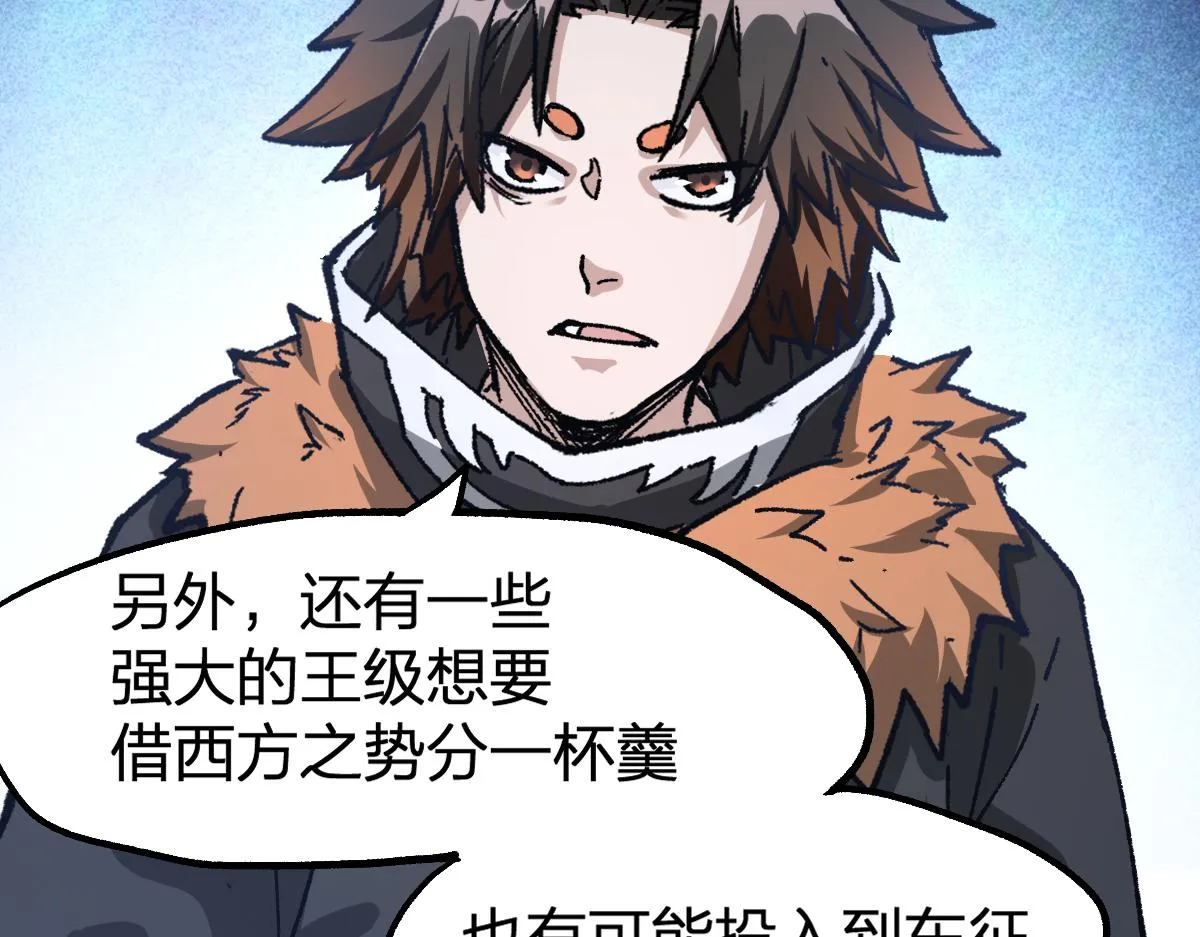 第175话 美食排行榜 第107页