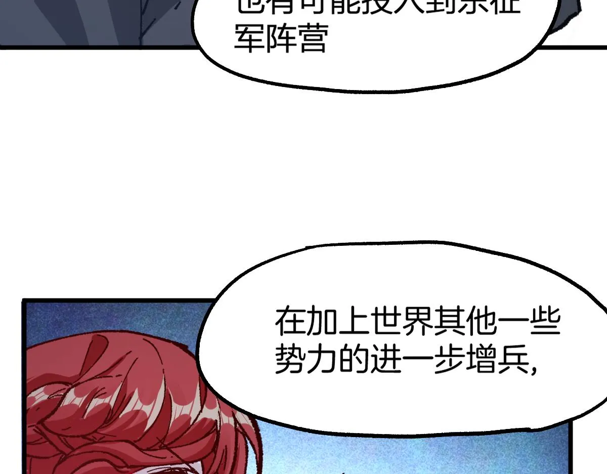 第175话 美食排行榜 第108页