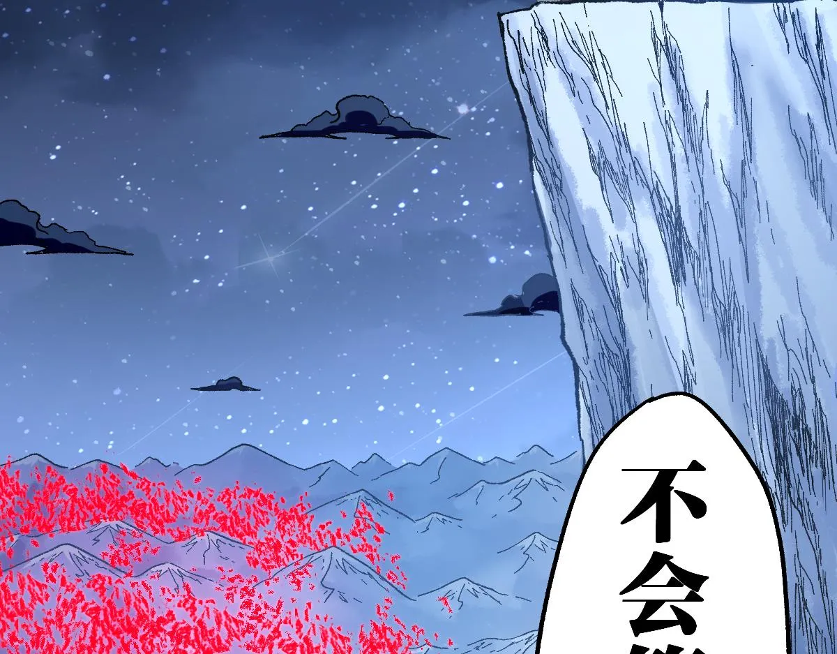 第175话 美食排行榜 第111页