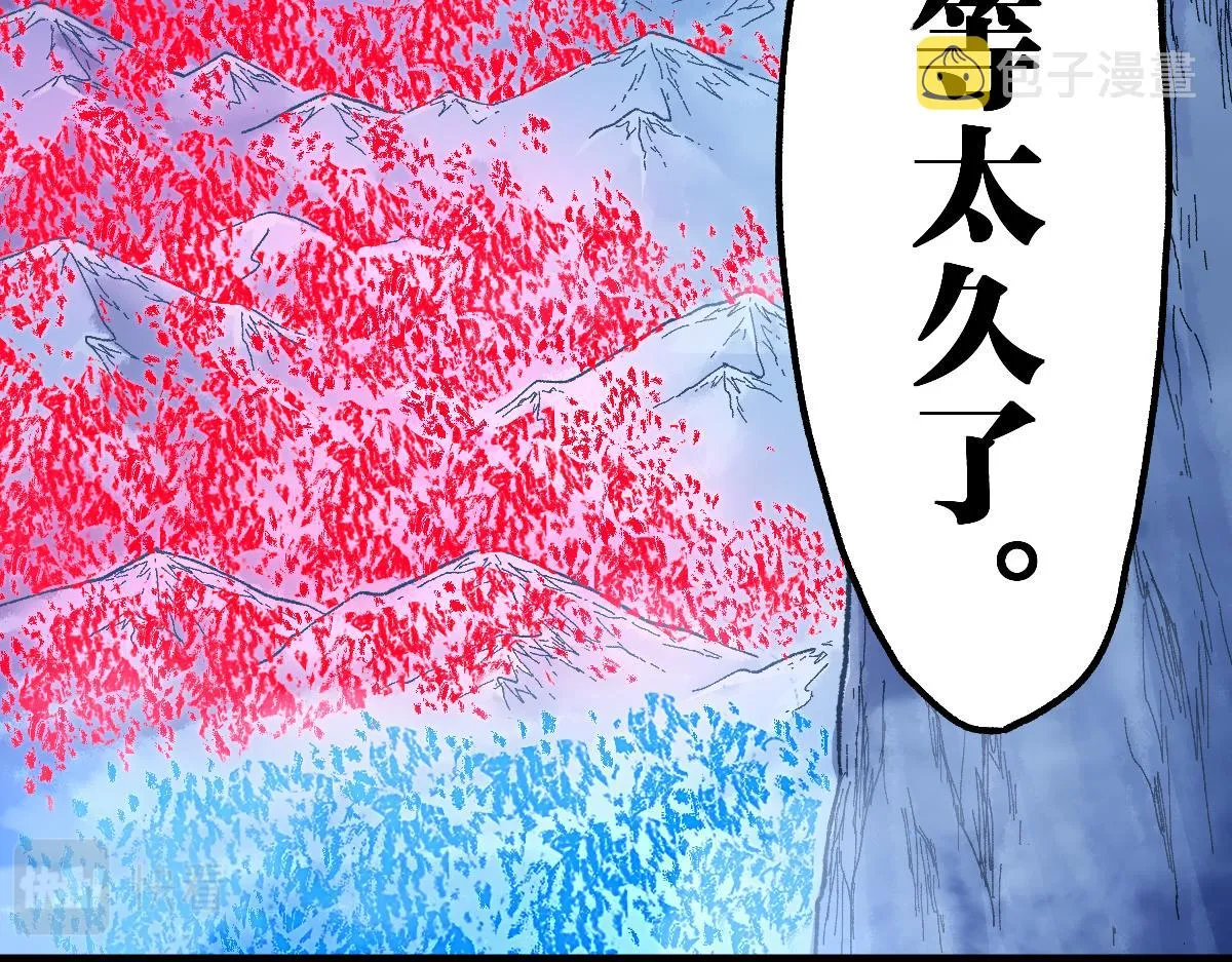 第175话 美食排行榜 第112页