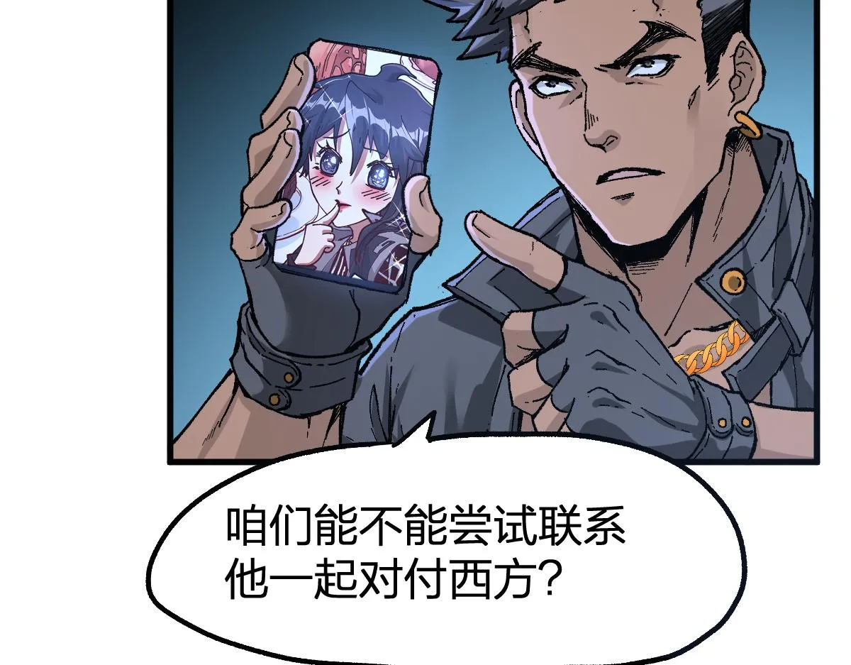 第175话 美食排行榜 第115页