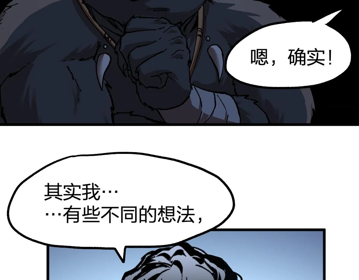 第175话 美食排行榜 第117页