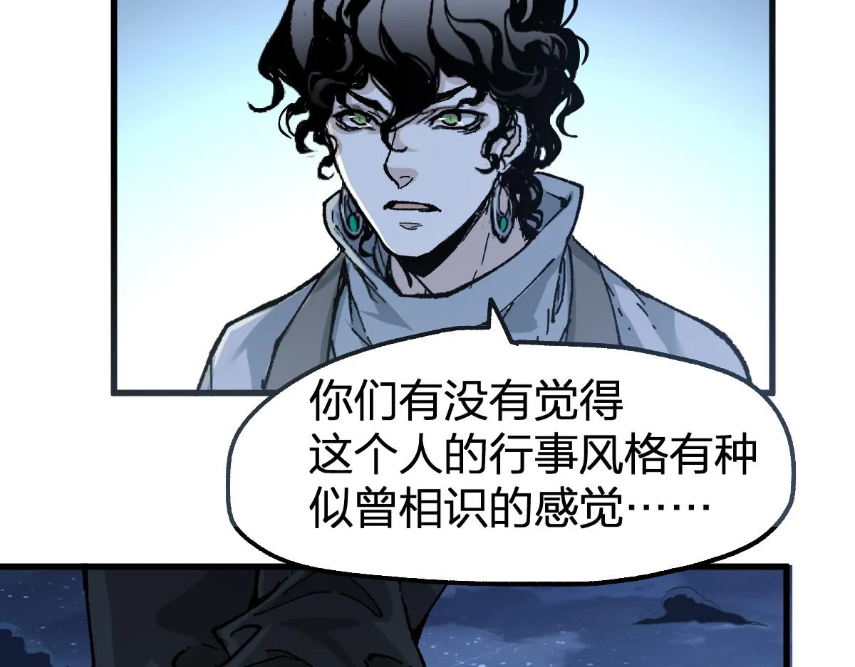 第175话 美食排行榜 第118页