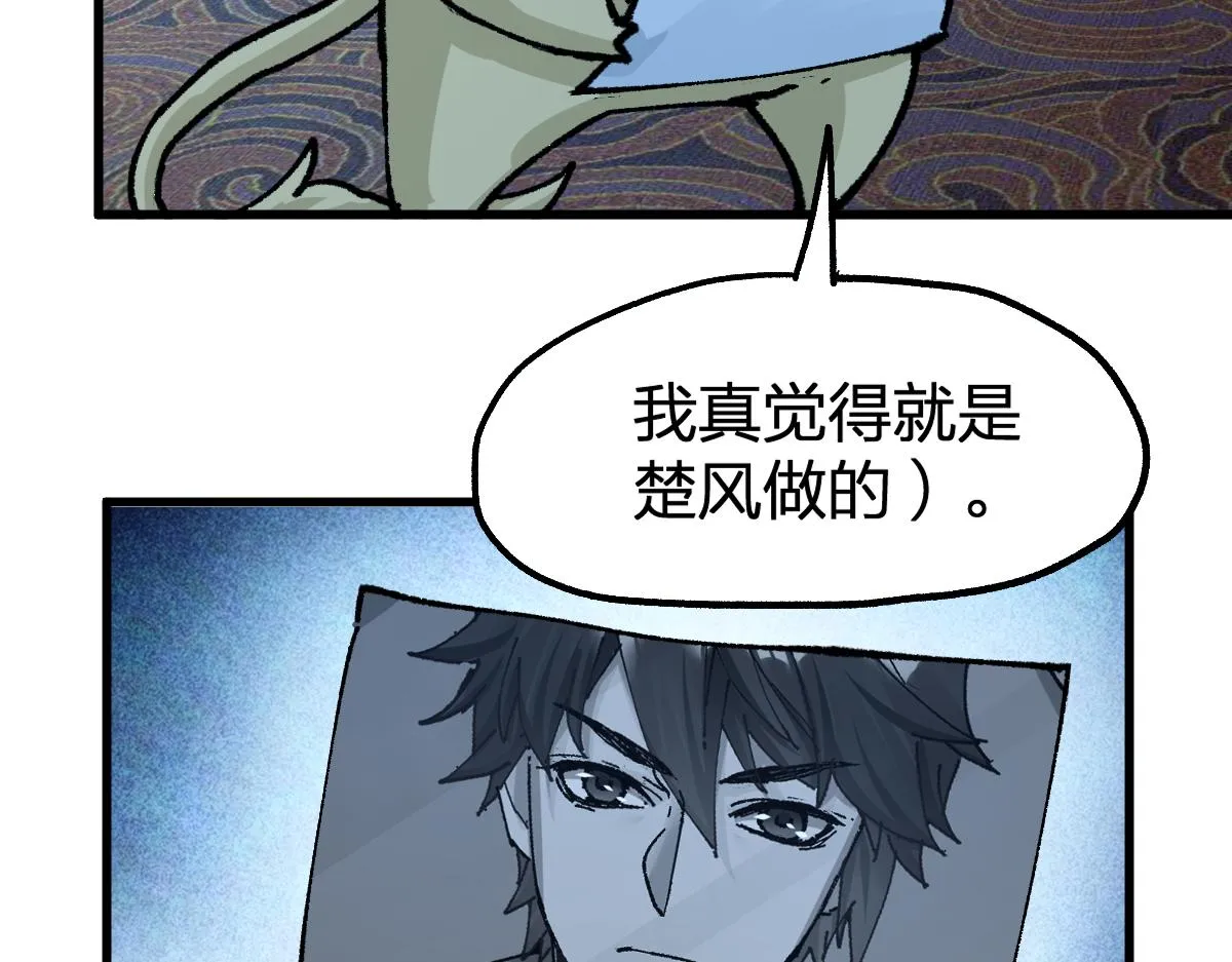 第175话 美食排行榜 第121页