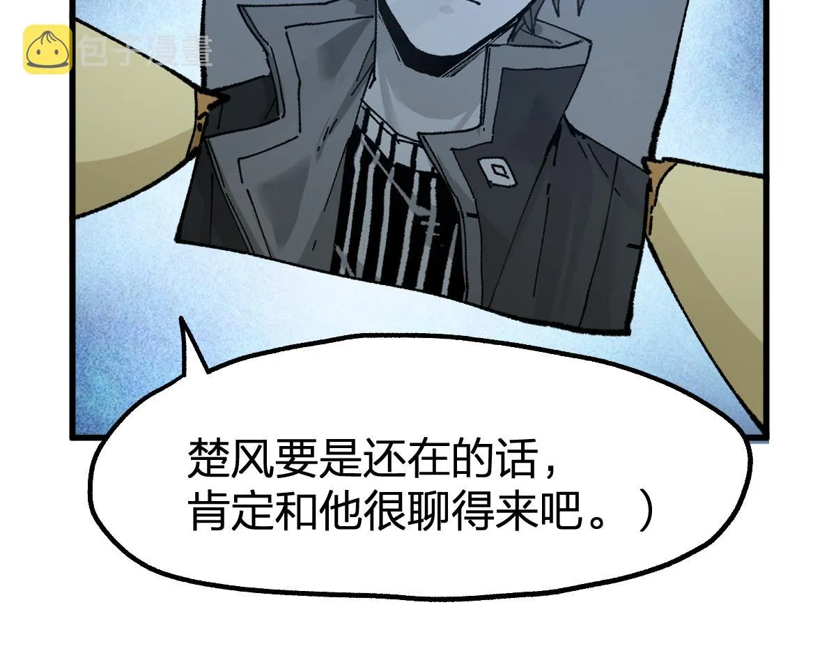 第175话 美食排行榜 第122页