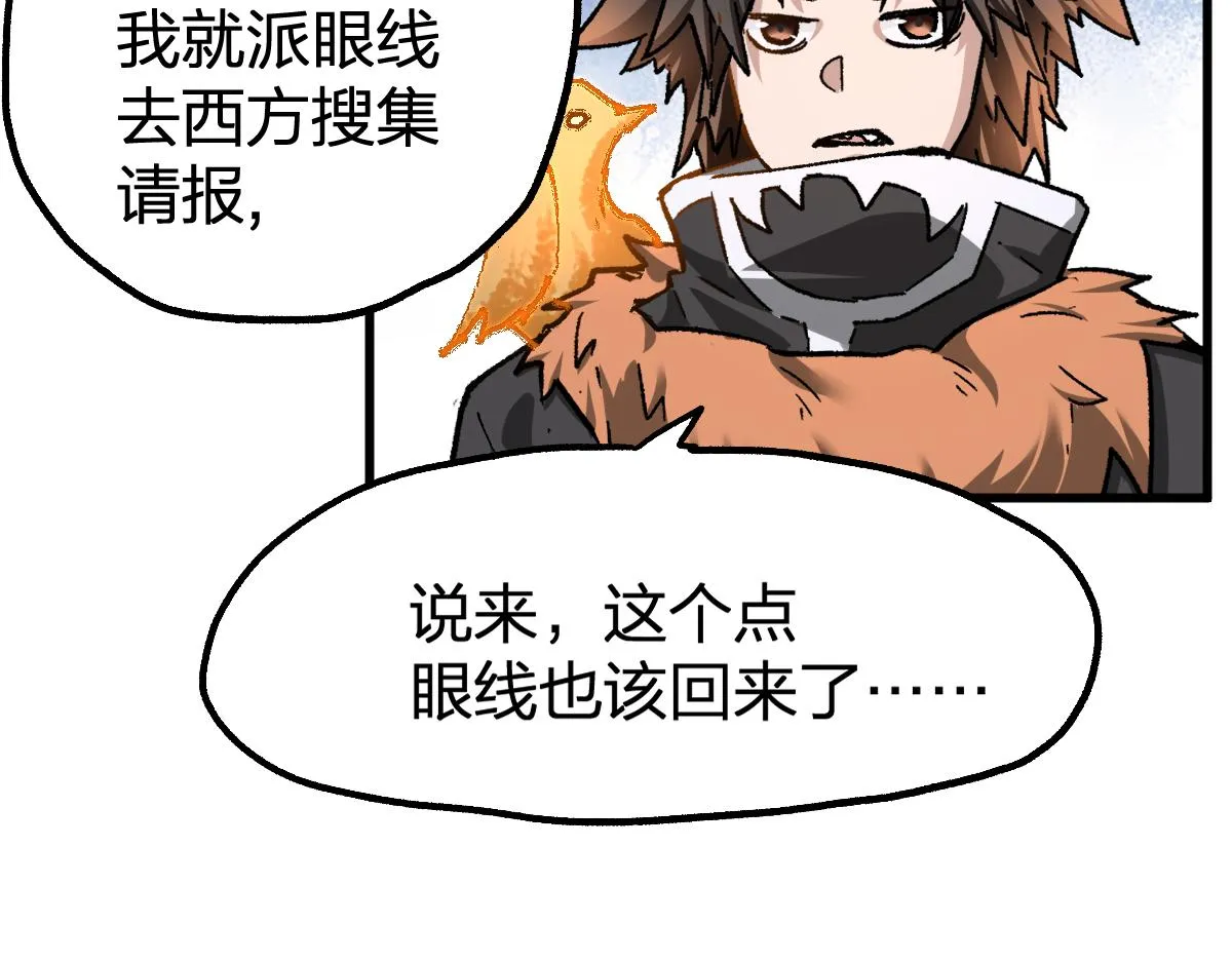 第175话 美食排行榜 第125页