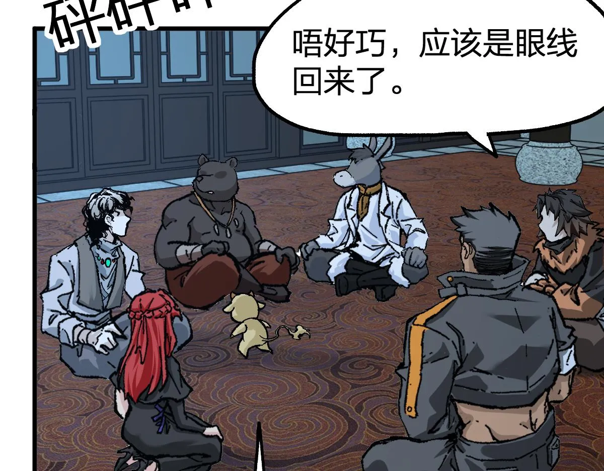 第175话 美食排行榜 第127页