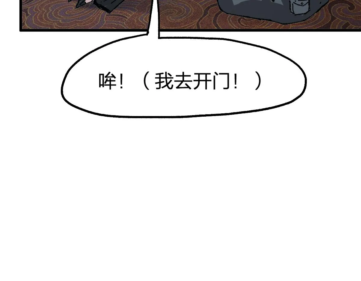 第175话 美食排行榜 第128页