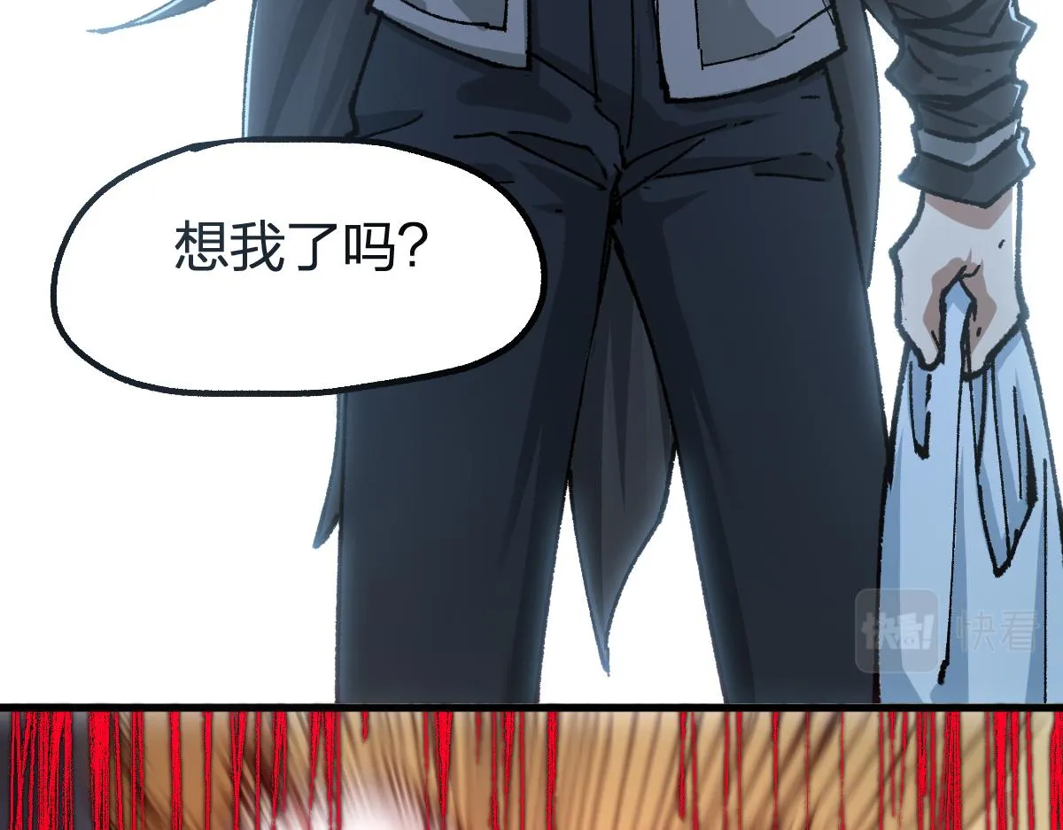 第175话 美食排行榜 第138页