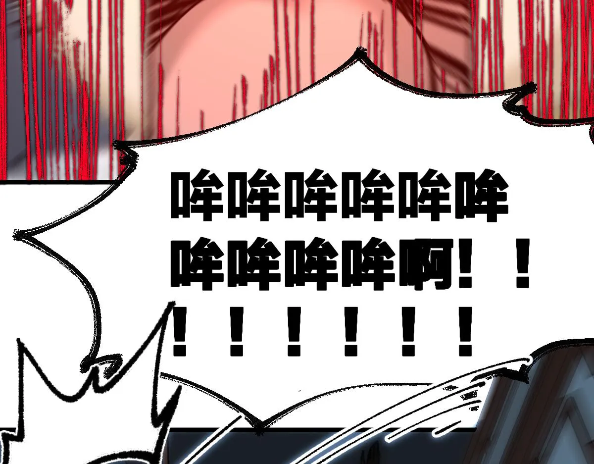 第175话 美食排行榜 第140页