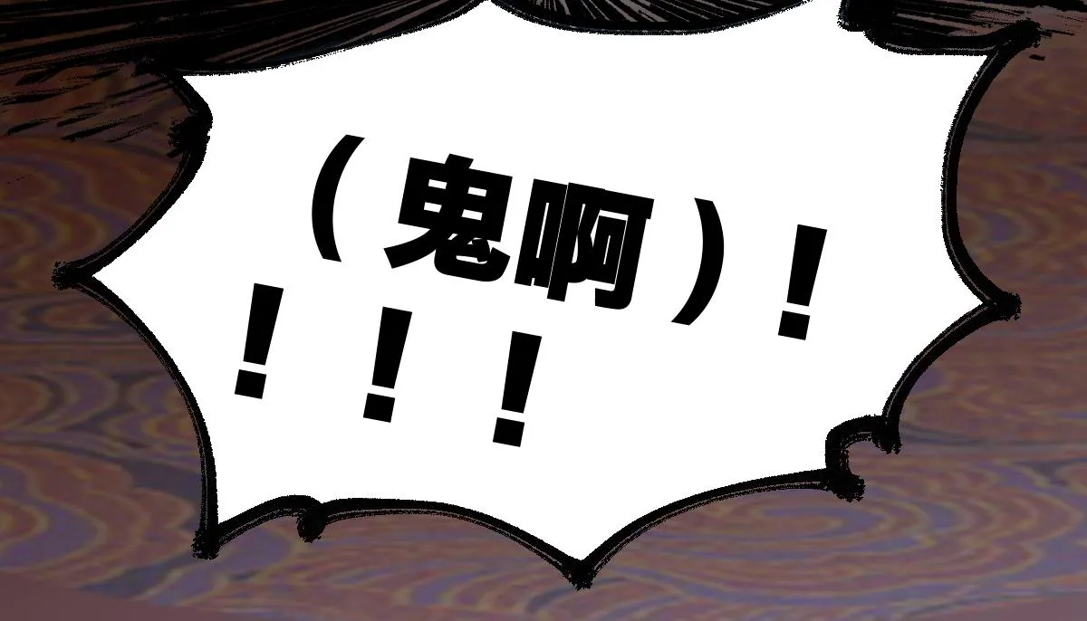 第175话 美食排行榜 第143页