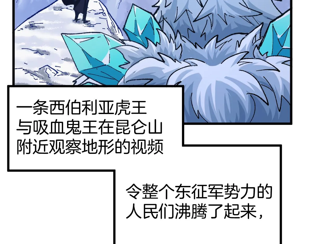 第175话 美食排行榜 第145页