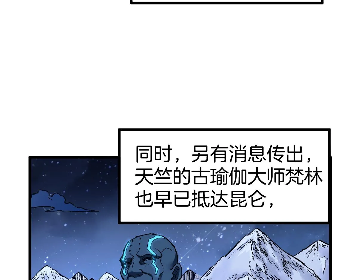 第175话 美食排行榜 第146页