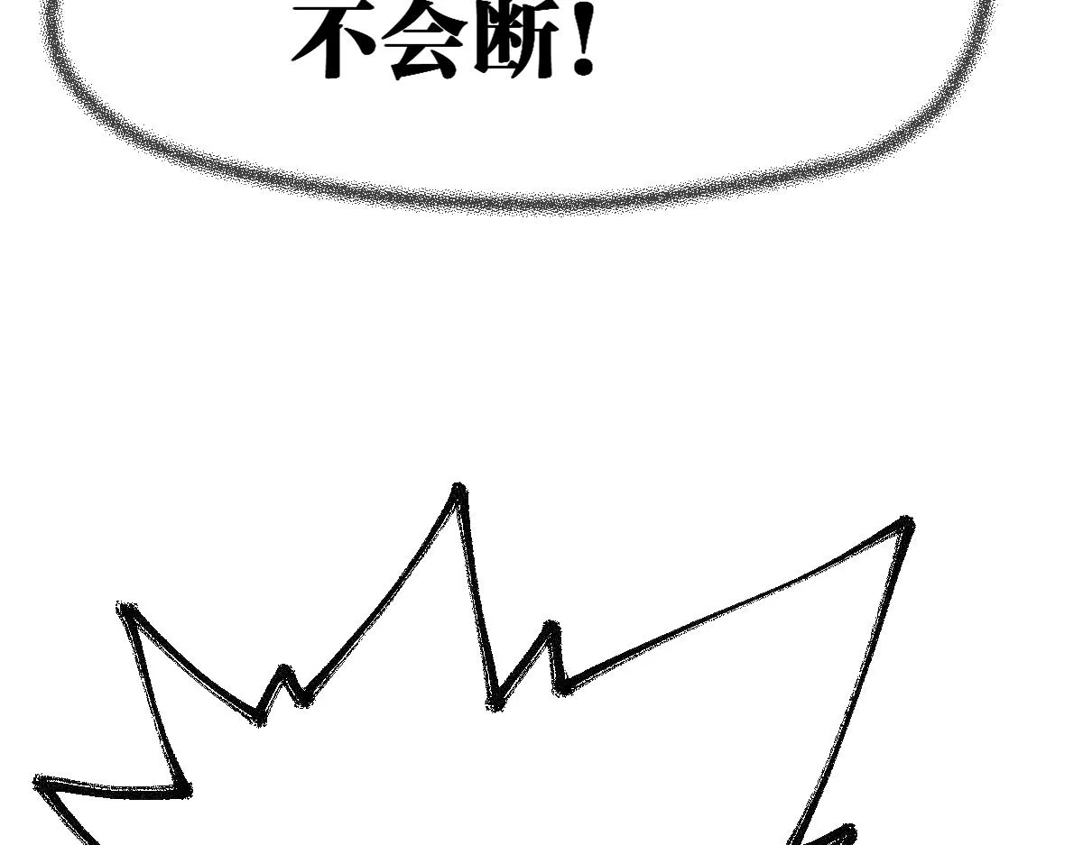 第175话 美食排行榜 第151页