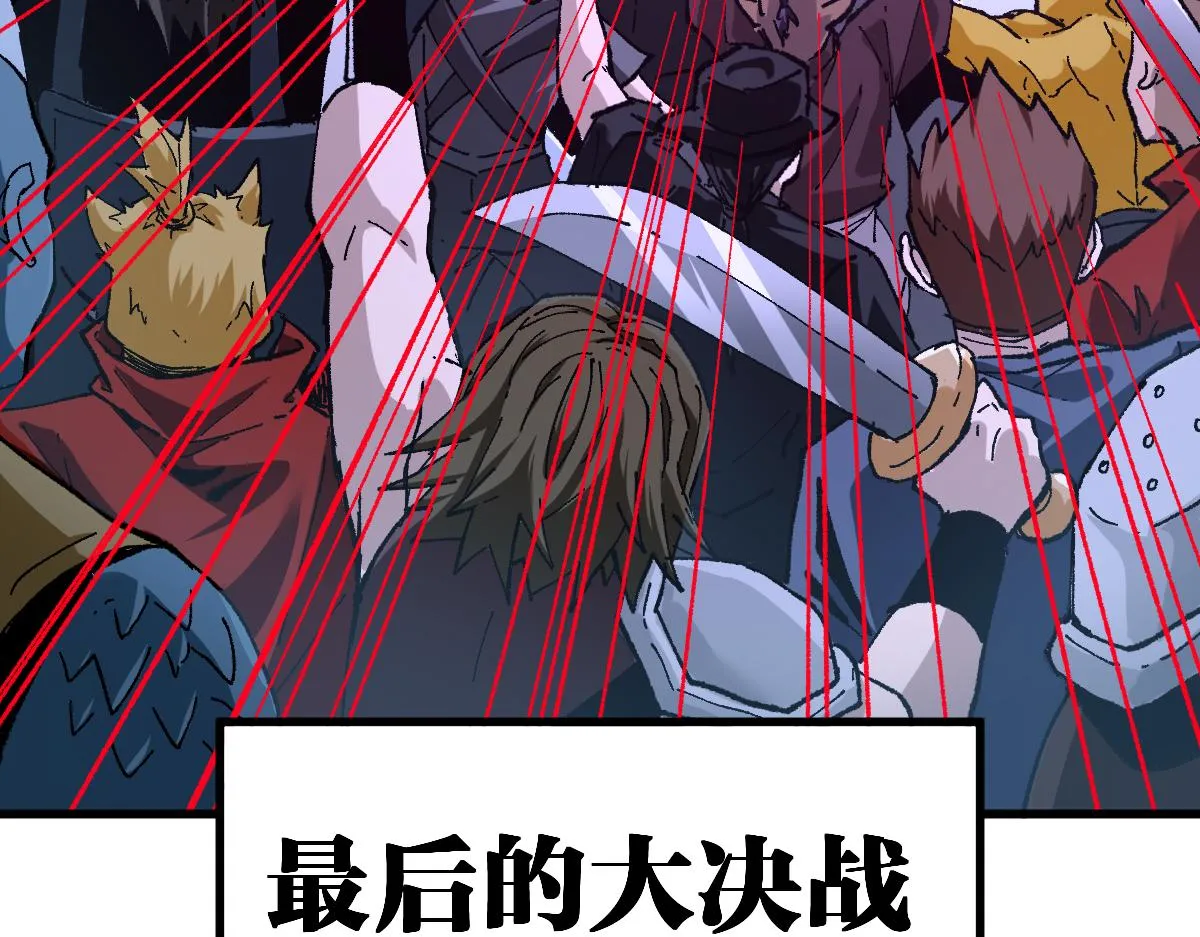 第175话 美食排行榜 第154页