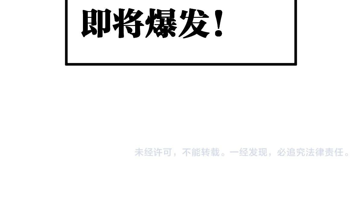第175话 美食排行榜 第155页