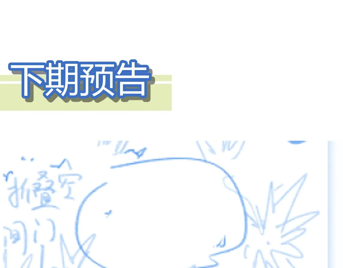 第175话 美食排行榜 第156页
