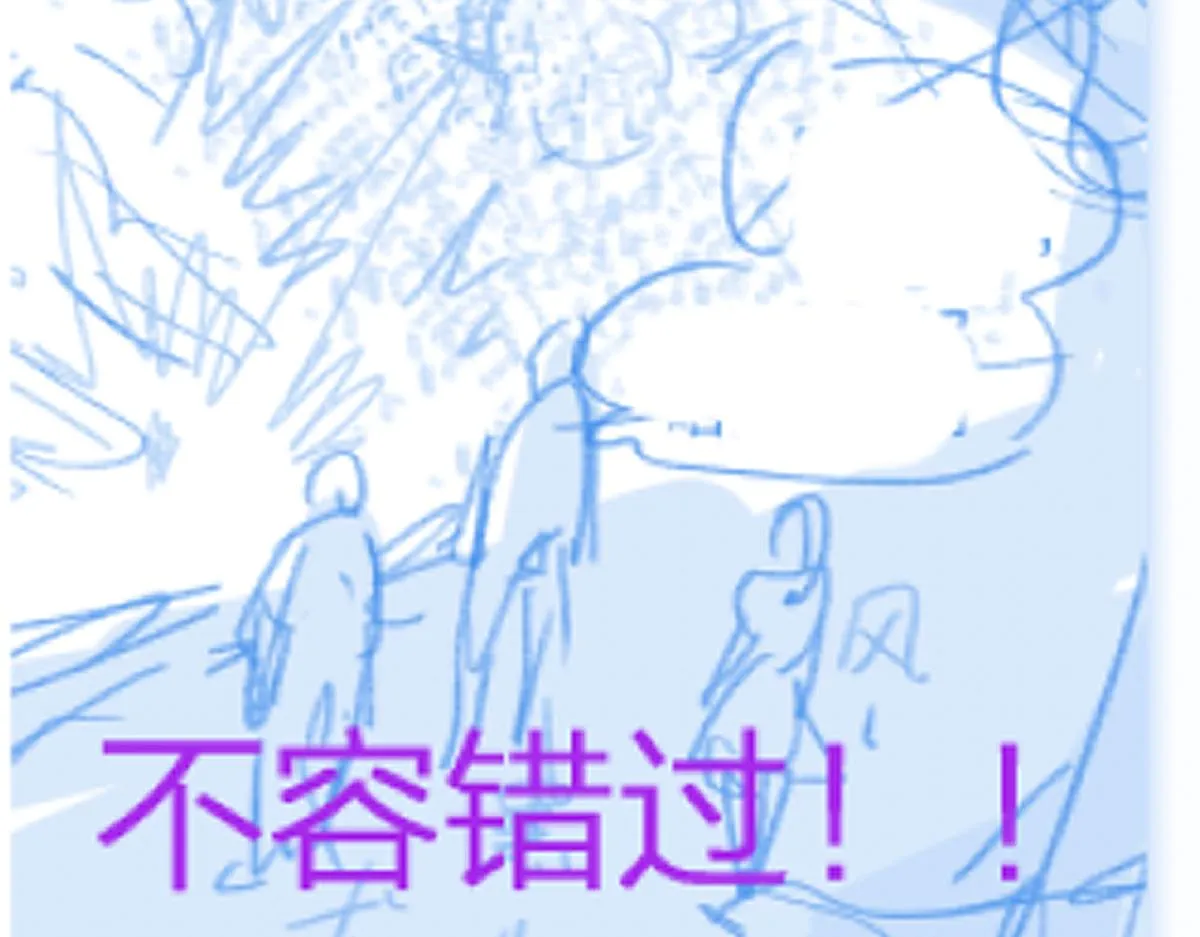 第175话 美食排行榜 第158页
