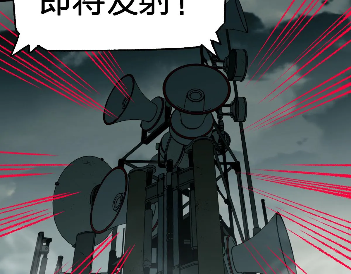 第174话 玩票大的 第2页