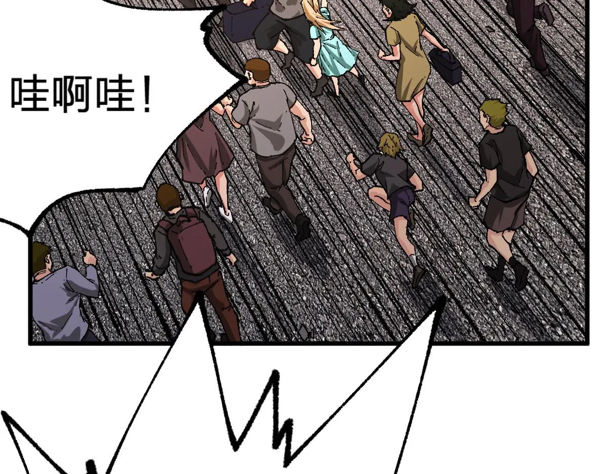第174话 玩票大的 第7页