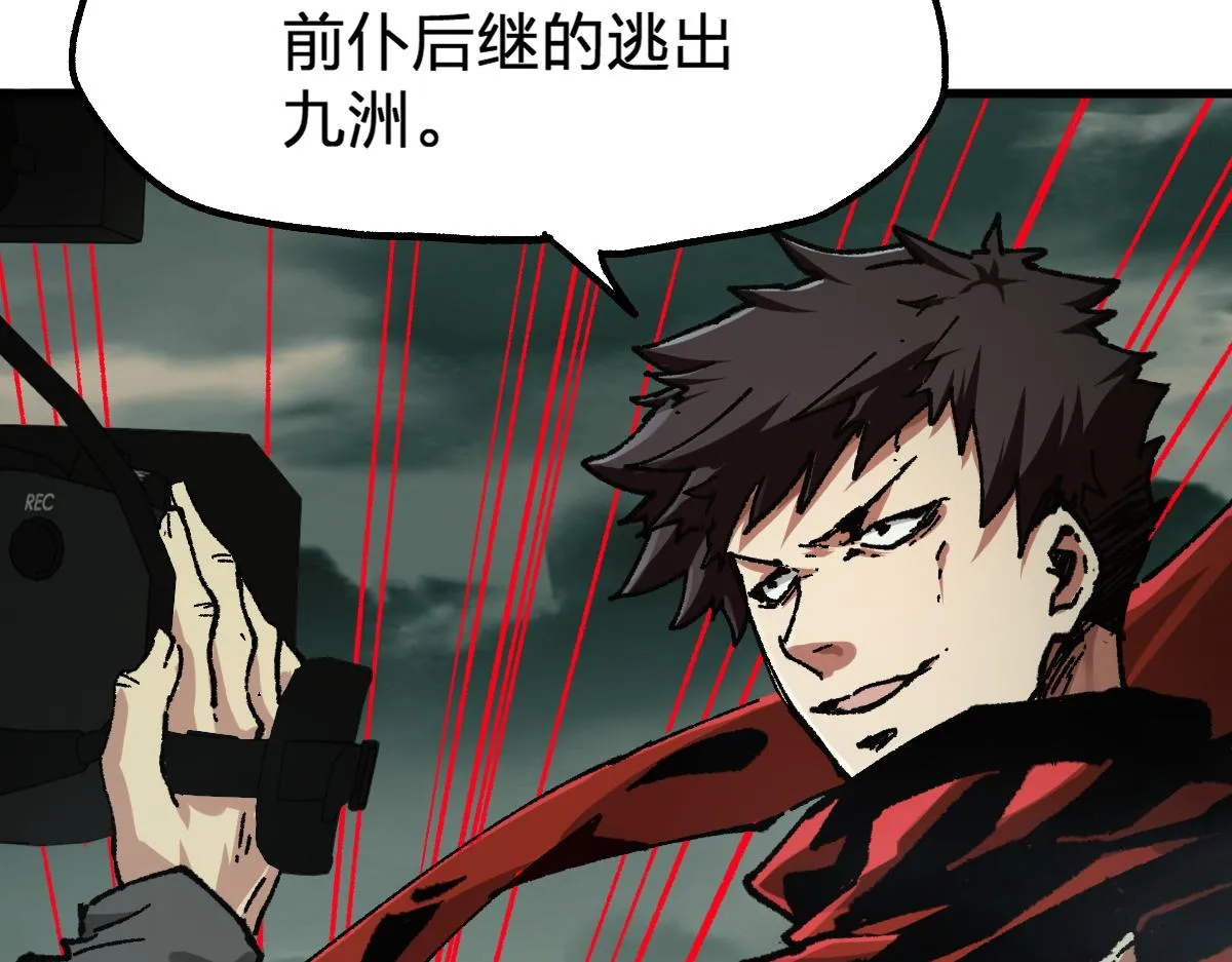 第174话 玩票大的 第13页