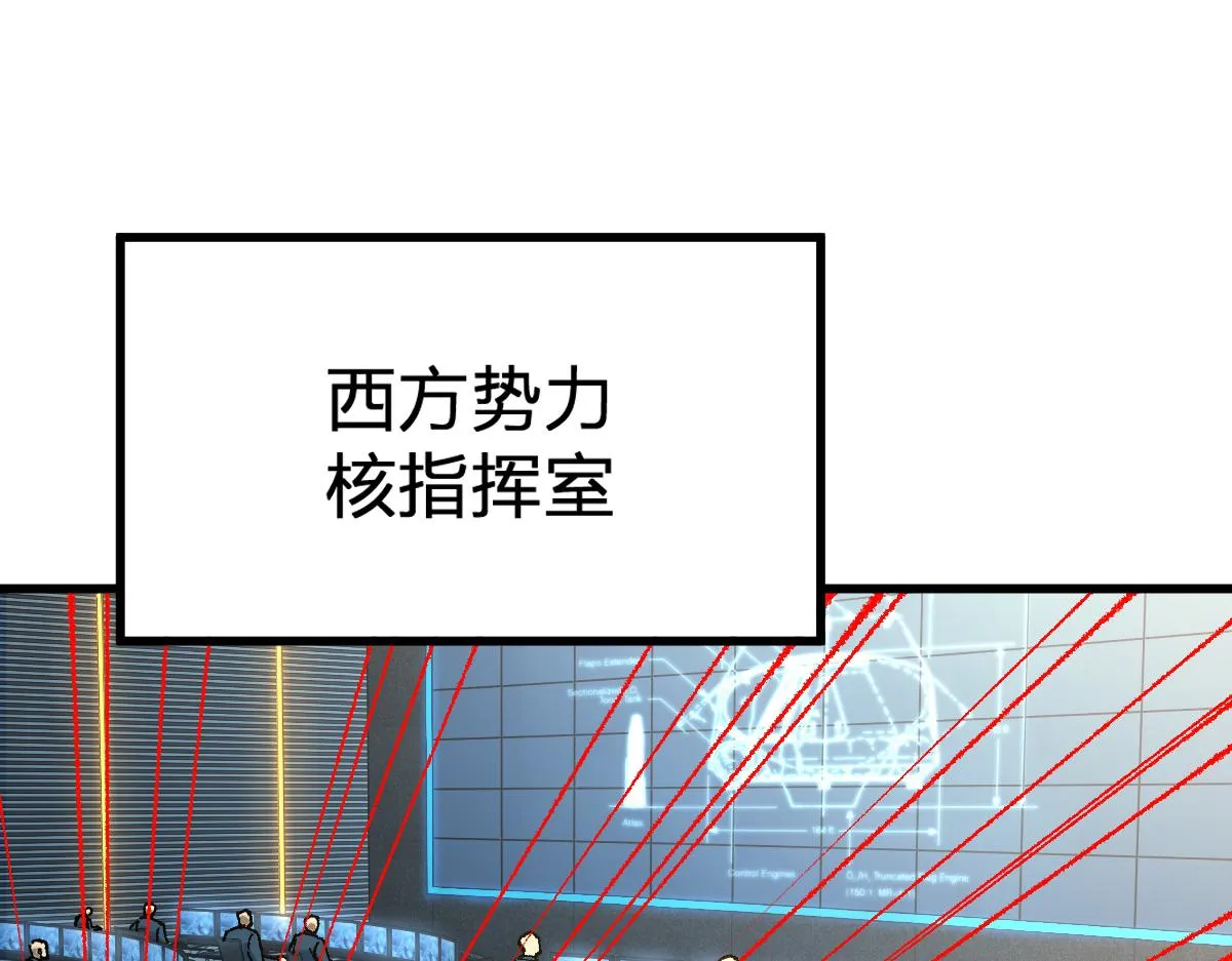 第174话 玩票大的 第22页