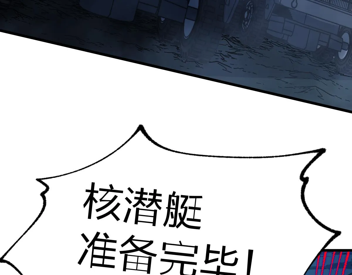 第174话 玩票大的 第26页