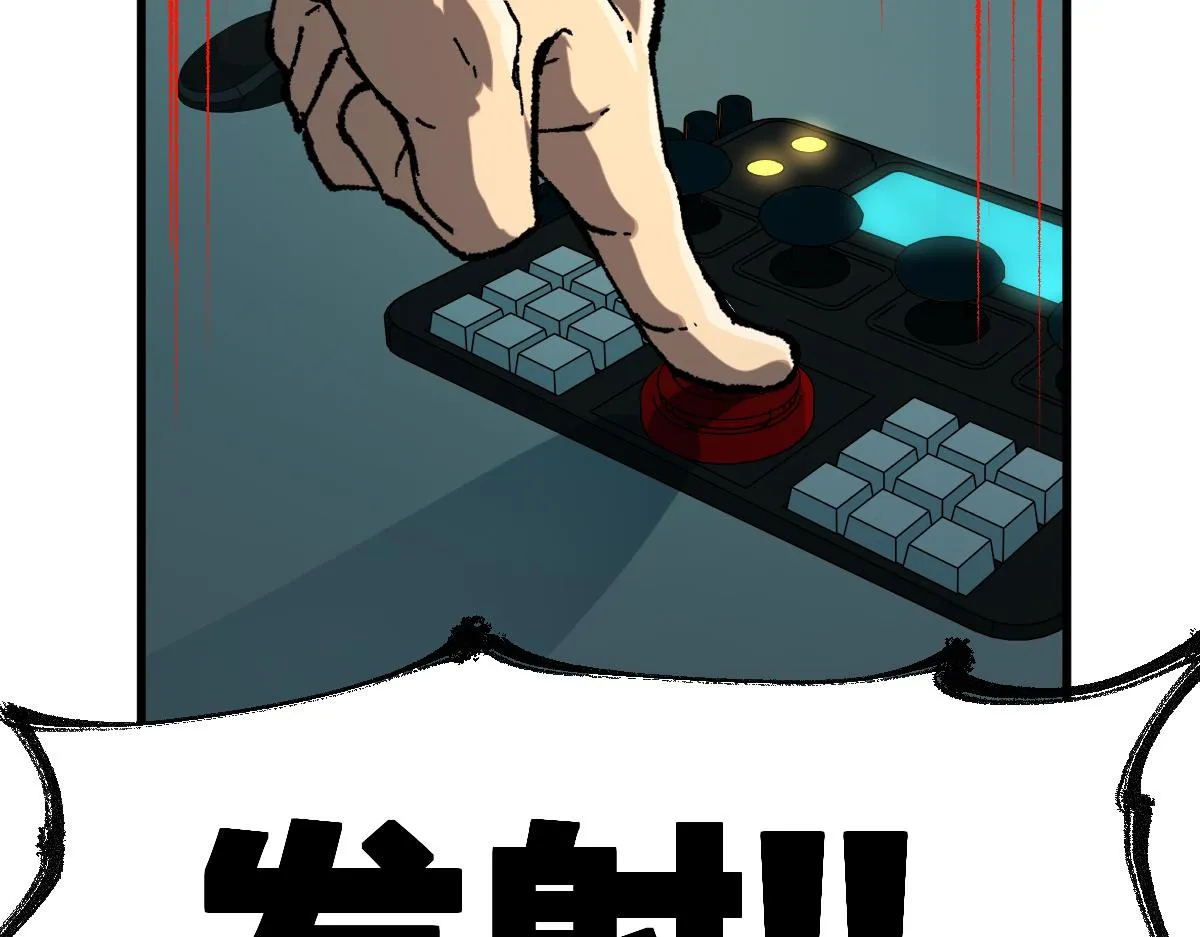 第174话 玩票大的 第32页