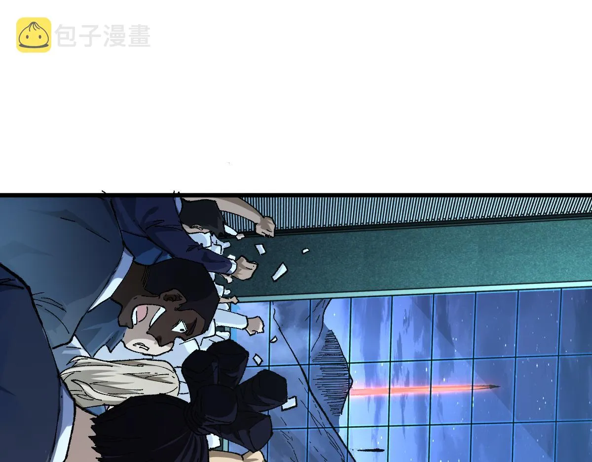 第174话 玩票大的 第44页