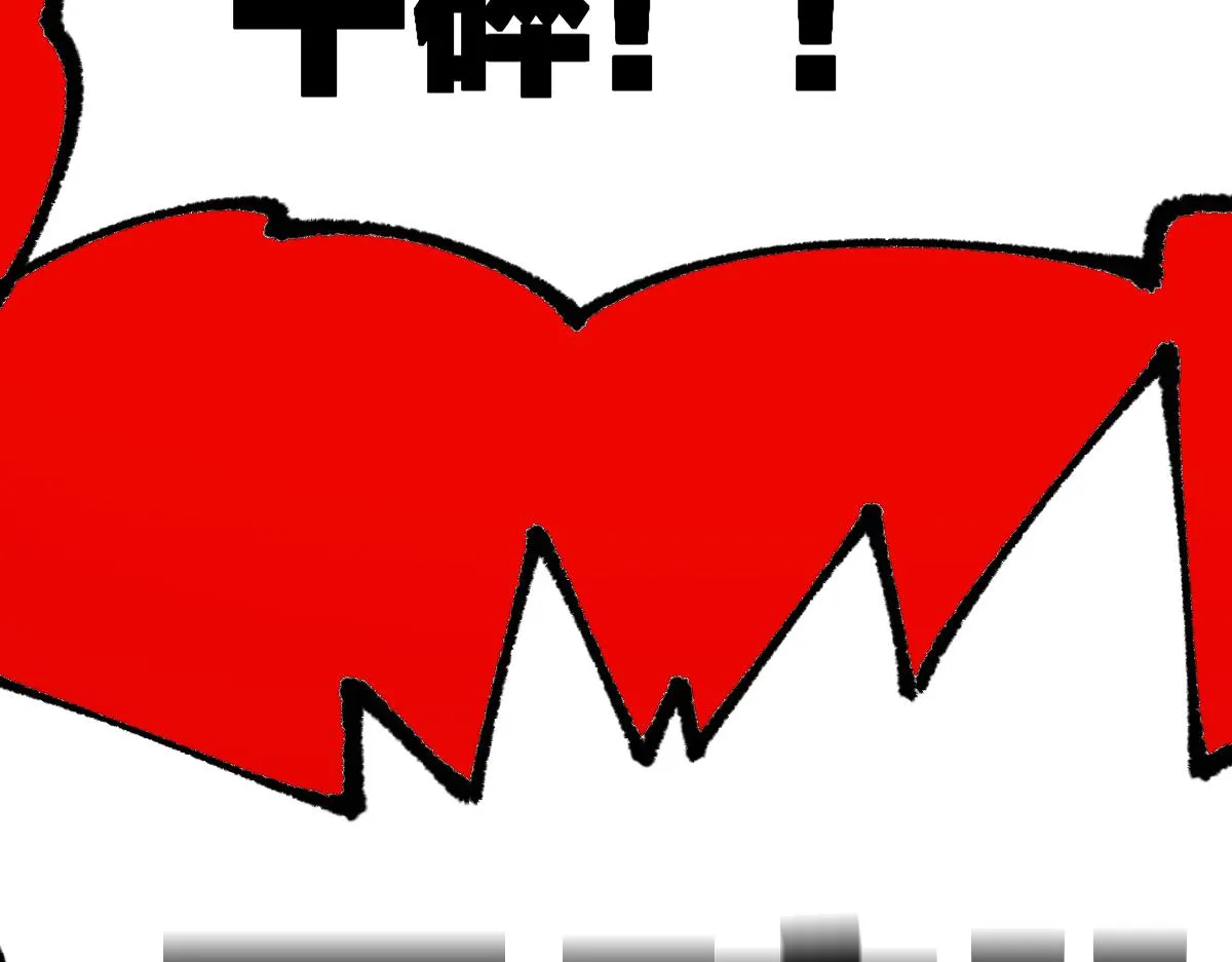 第174话 玩票大的 第57页