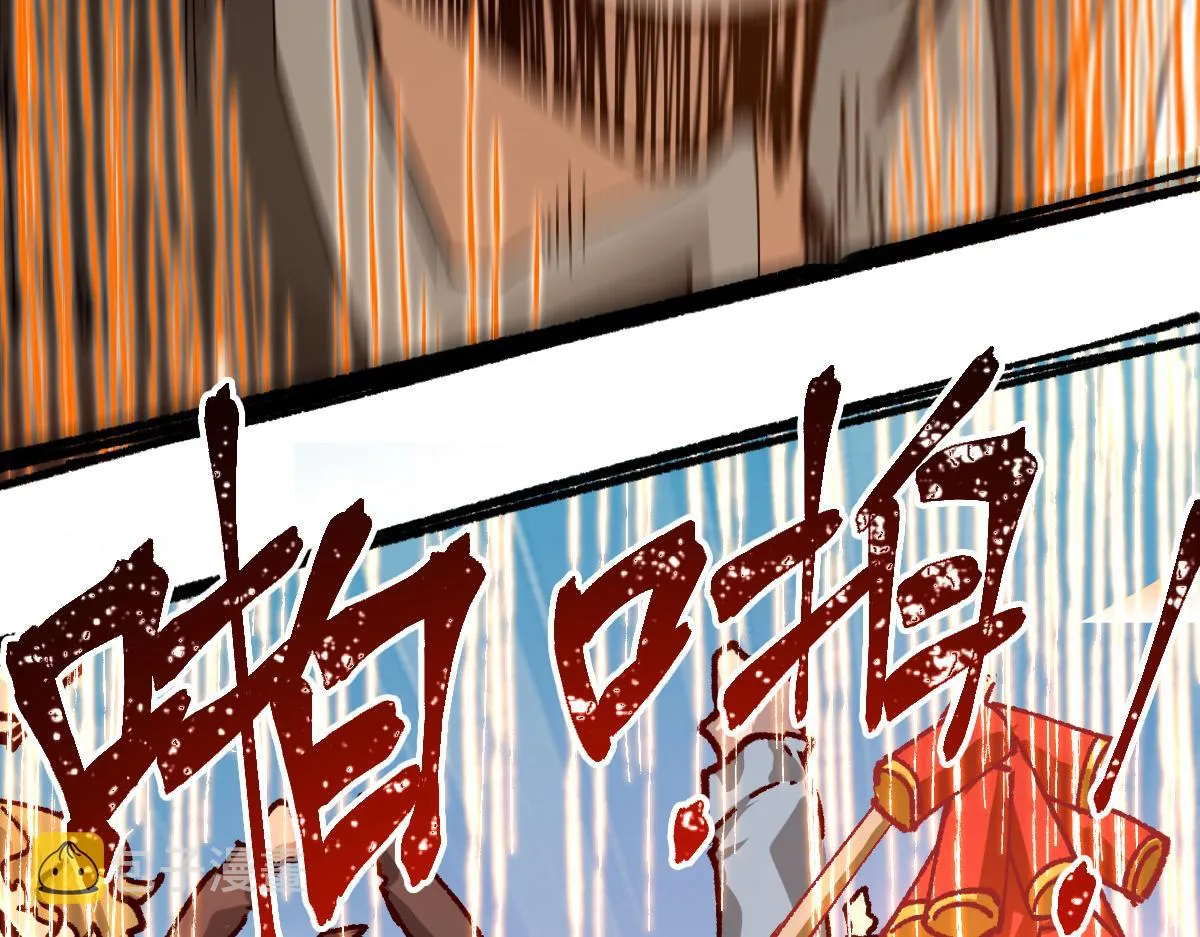第174话 玩票大的 第60页