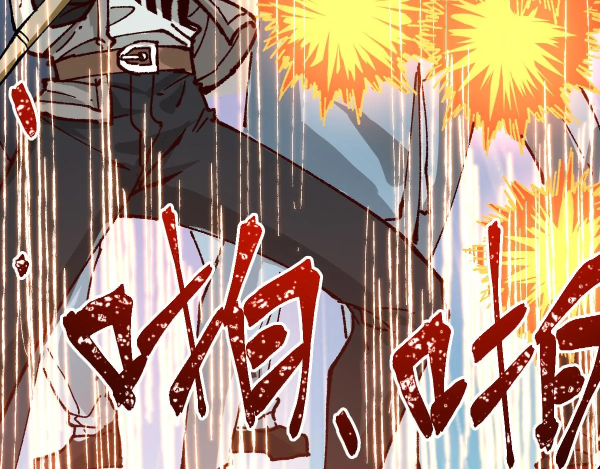 第174话 玩票大的 第62页