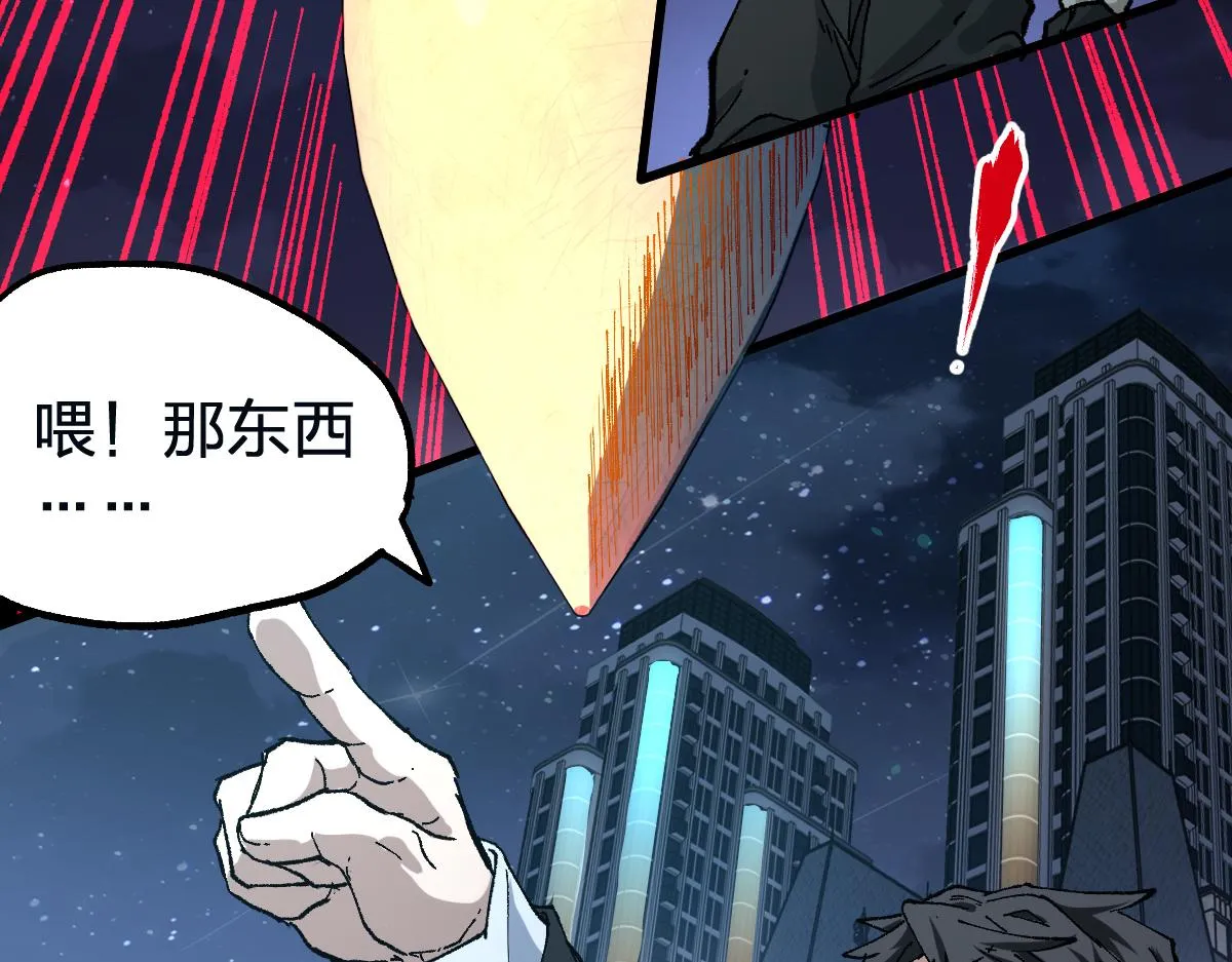 第174话 玩票大的 第78页