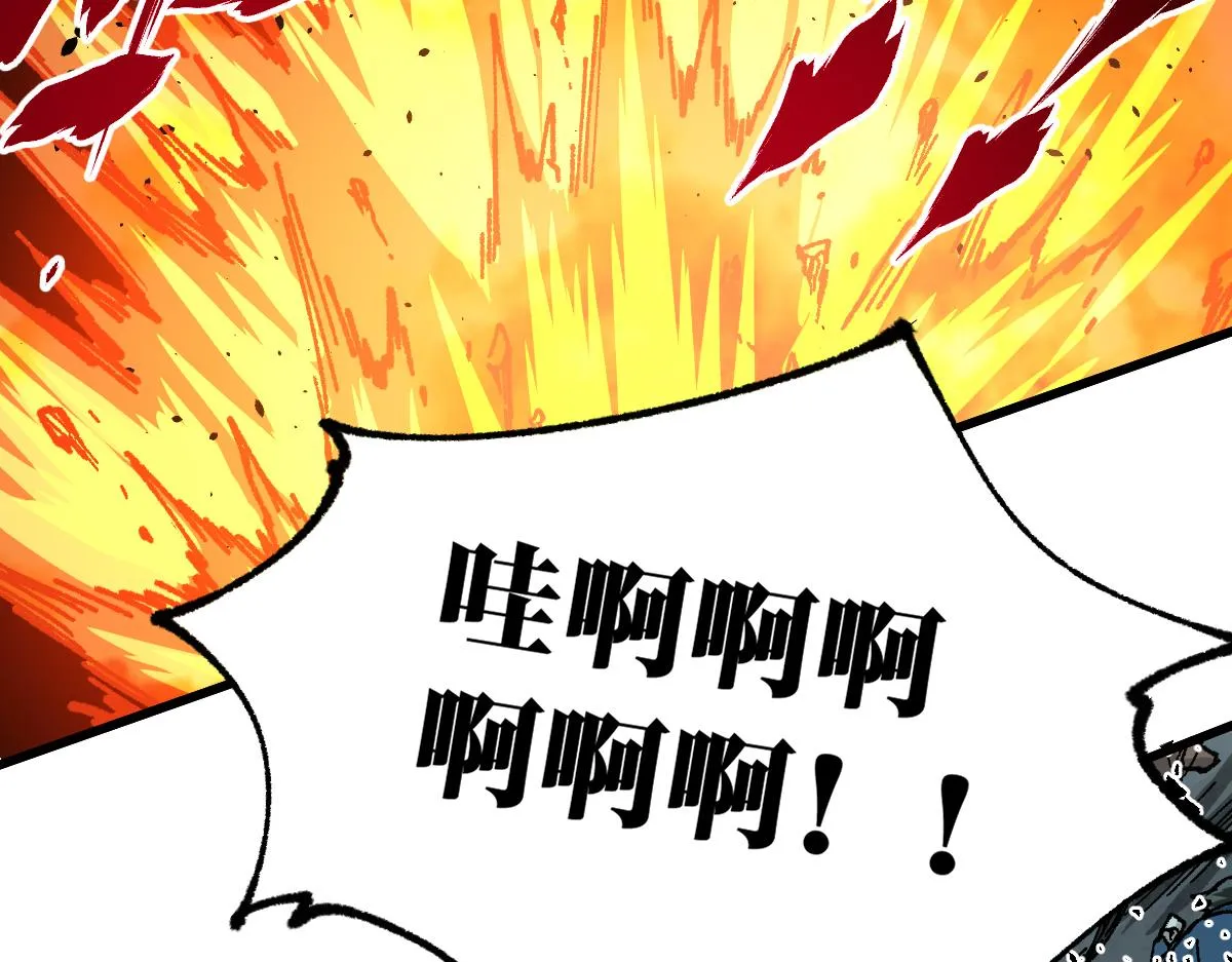 第174话 玩票大的 第82页