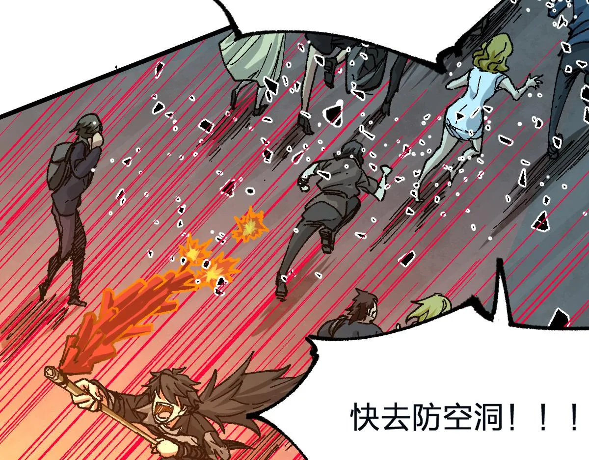 第174话 玩票大的 第83页