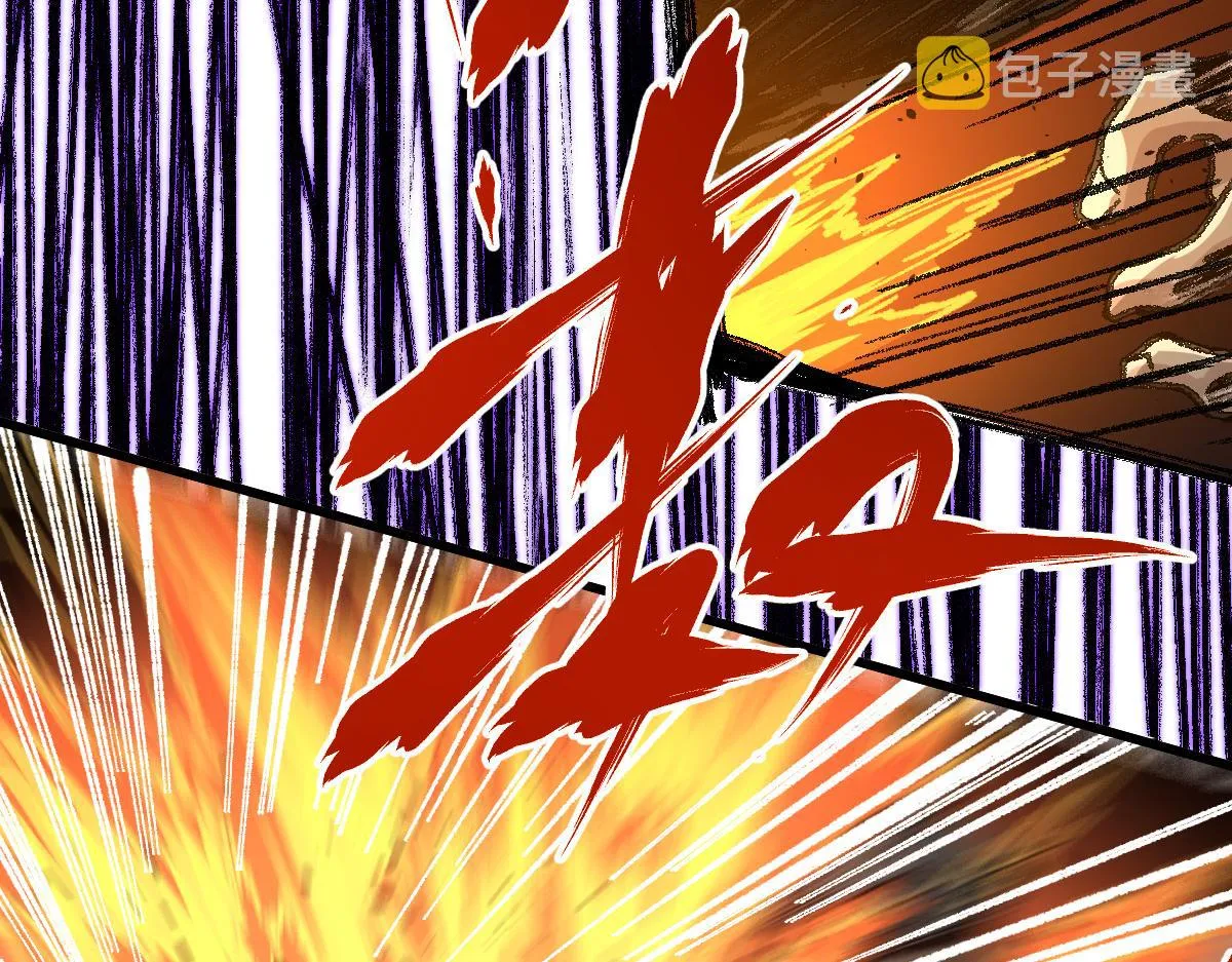 第174话 玩票大的 第89页