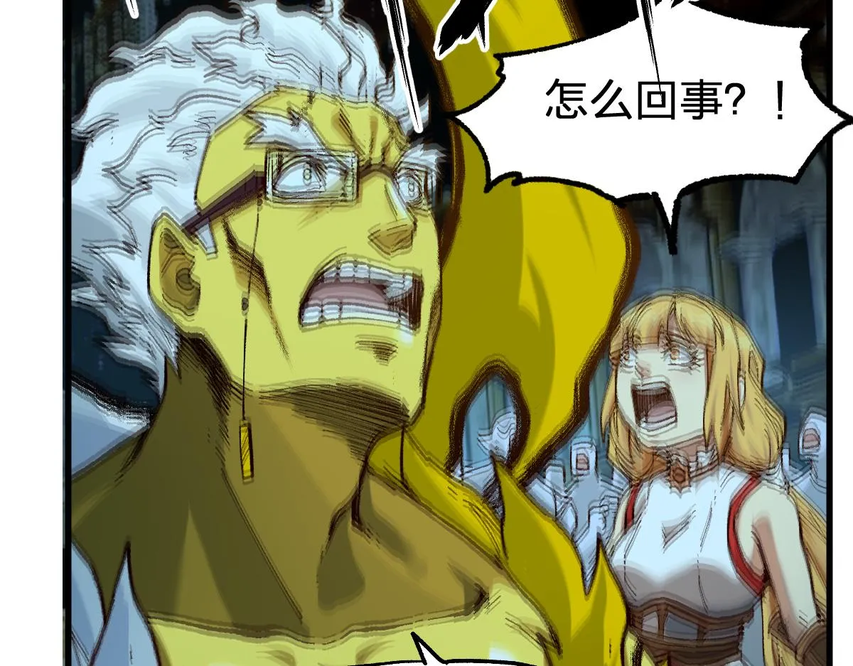 第174话 玩票大的 第103页