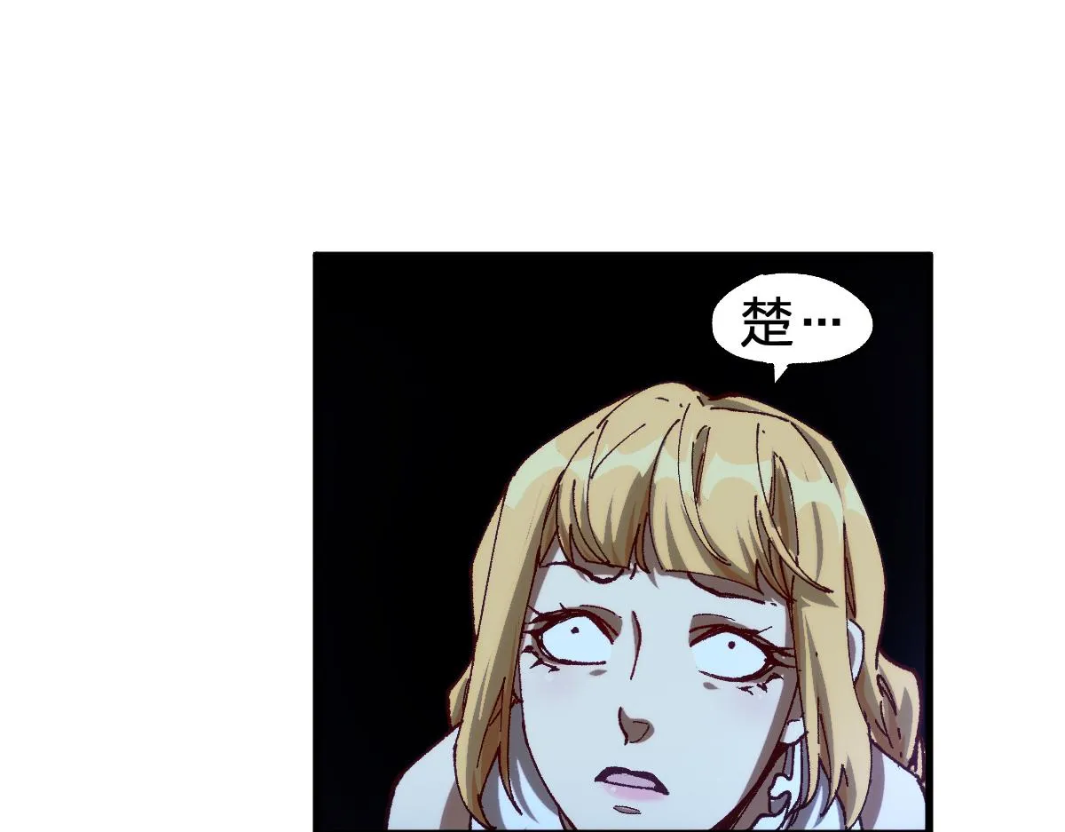第174话 玩票大的 第133页
