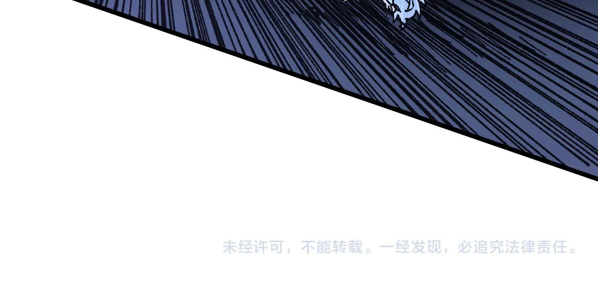 第174话 玩票大的 第141页