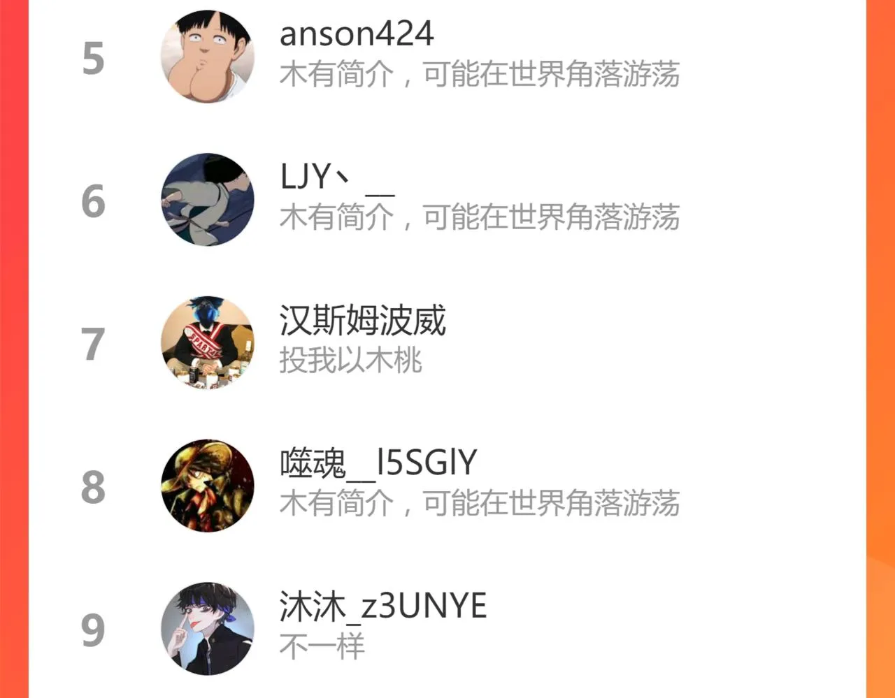 第174话 玩票大的 第150页