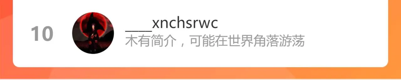 第174话 玩票大的 第151页