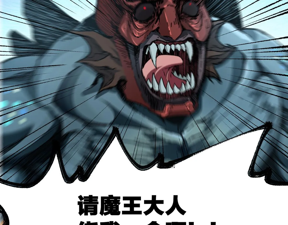 第173话 轰动 第14页