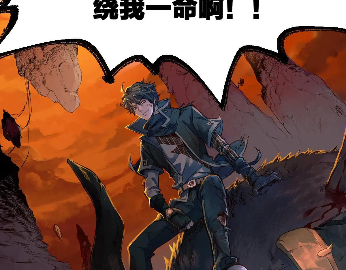 第173话 轰动 第15页