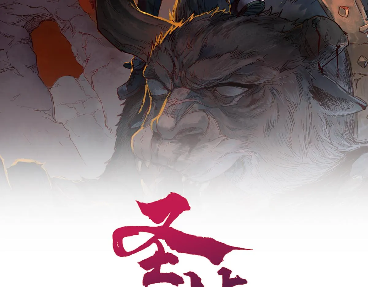 第173话 轰动 第16页