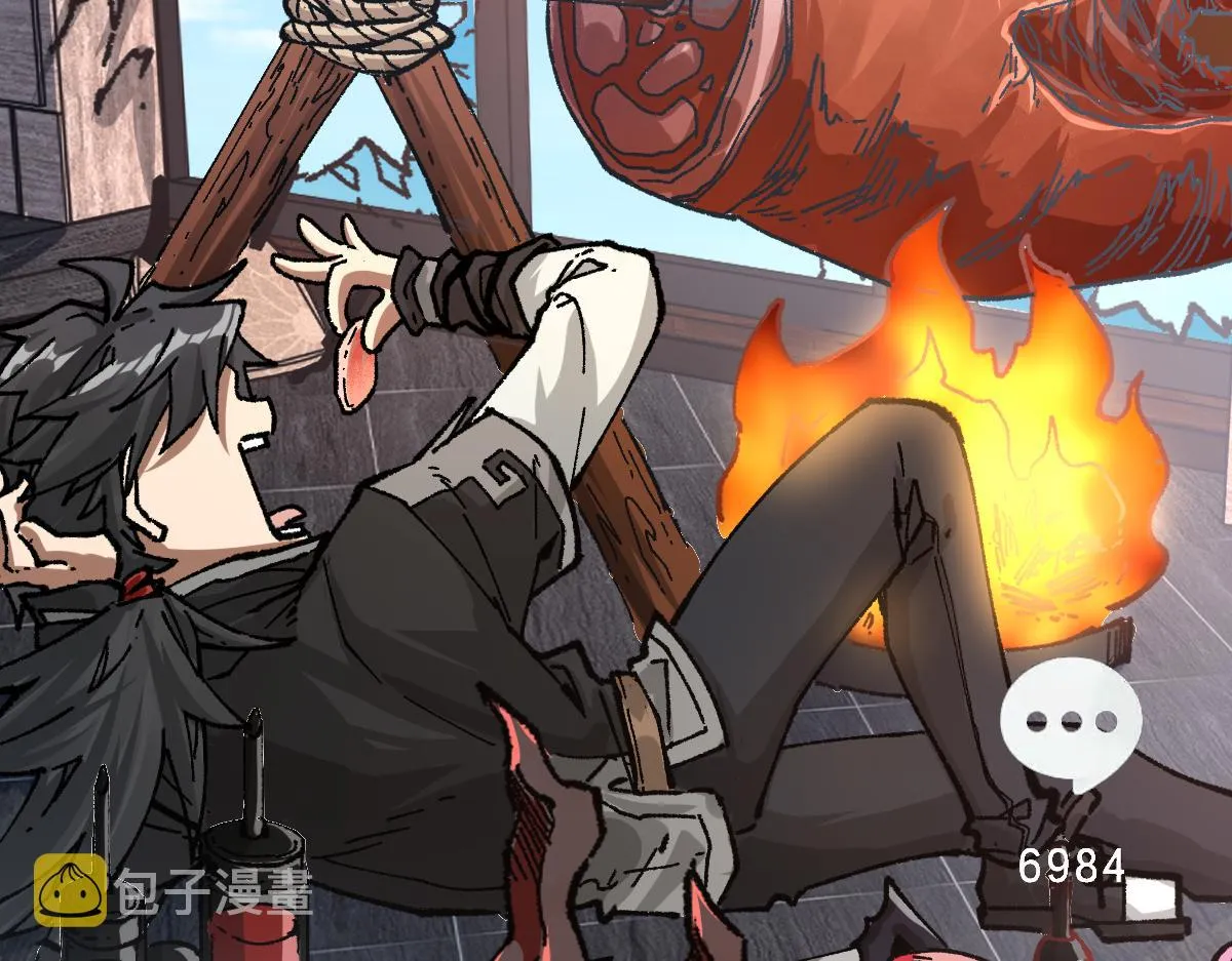第173话 轰动 第26页